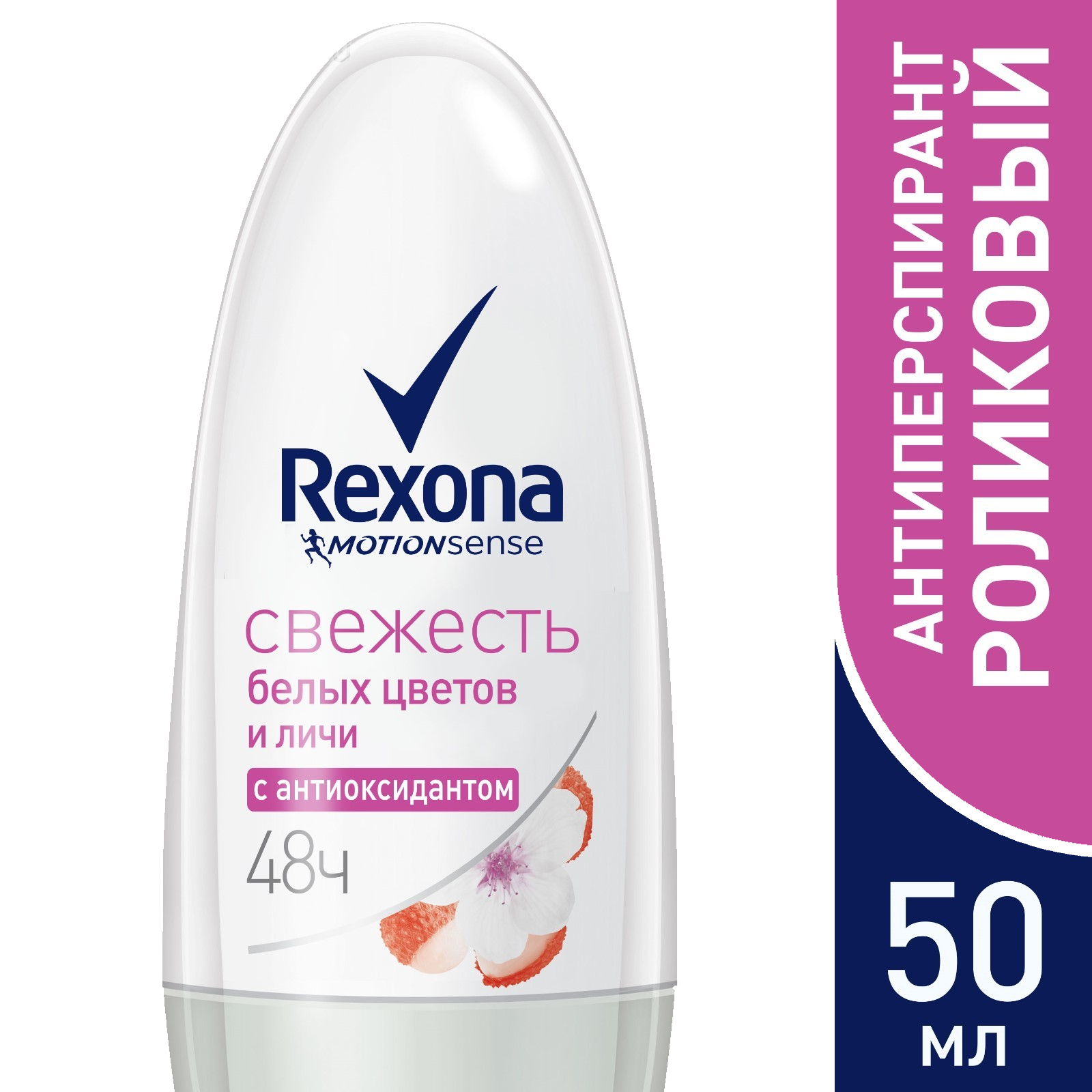 Дезодорант Rexona Женский Купить