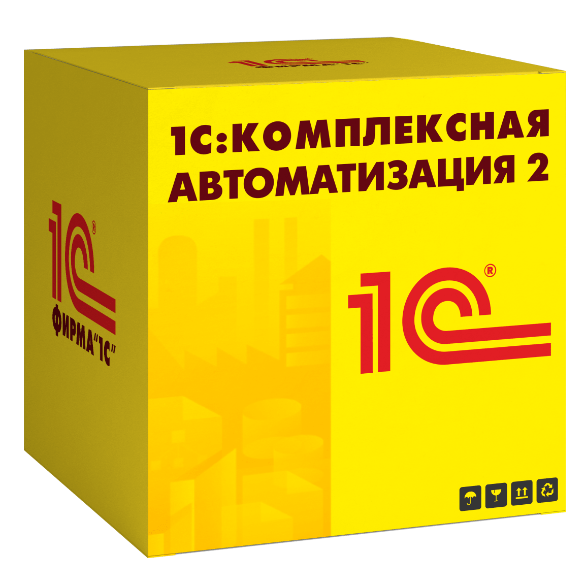 1с комплексная 2.5. 1с:ERP управление предприятием. 1с комплексная автоматизация 2. 1с:управление торговлей 8. 1с:ERP управление предприятием 2.