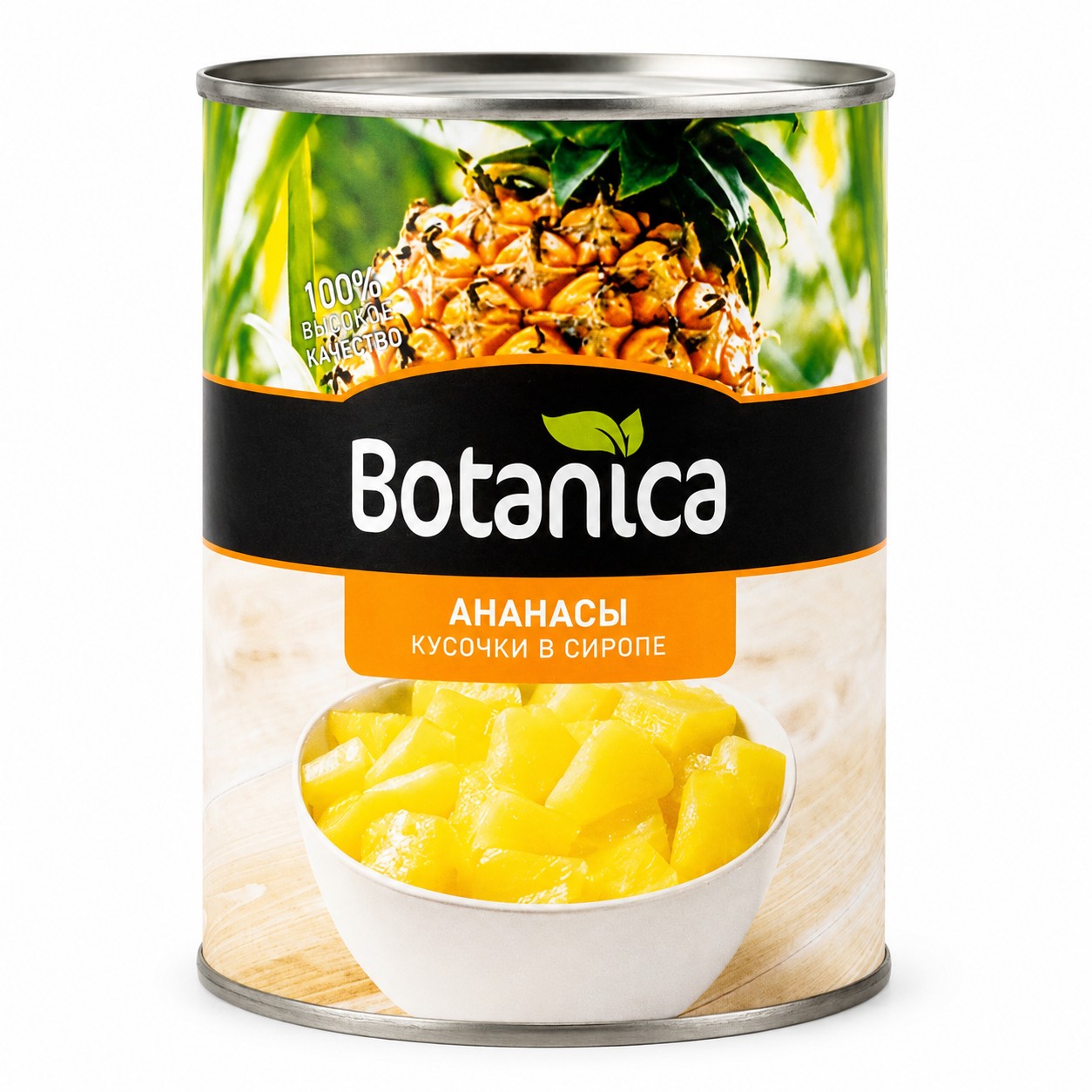 Ананас кусочки в сиропе консерв. Botanica 580 мл