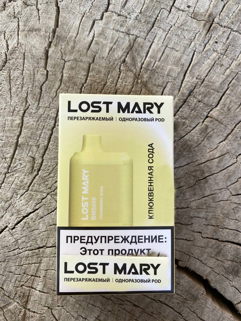 Lost mary воронеж