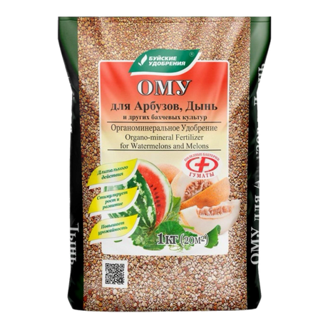 Удобрение ОМУ для арбузов и дынь