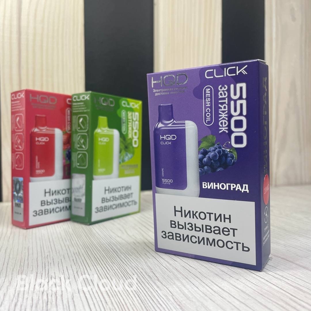 Hqd click 5500. Шкд клик 5500. Hqd click картриджи вкусы. Hqd click 5500 вкусы. Hqd click 5500 картридж.
