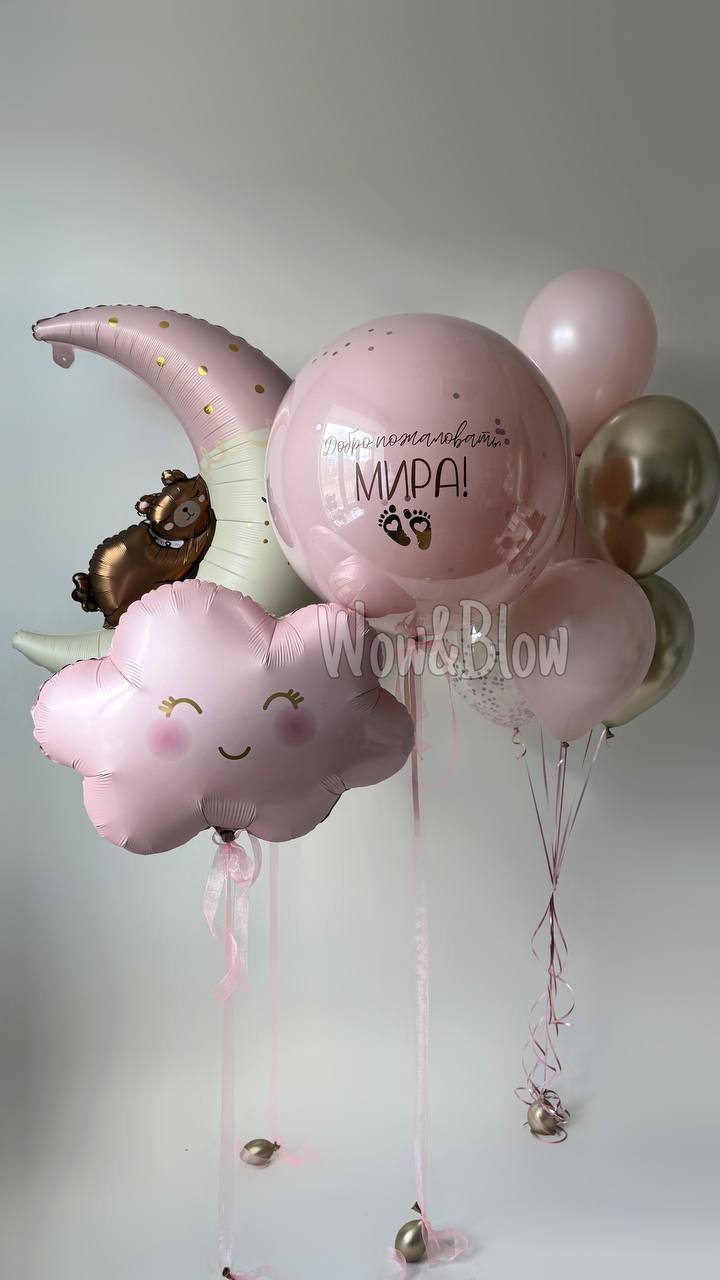 Розовый фантик