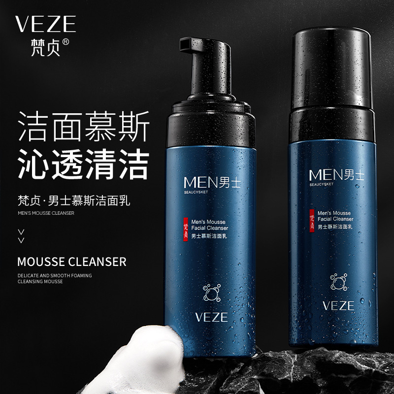 Мужская очищающая мусс-пенка для лица VEZE Mens Mousse facial Cleanser ...