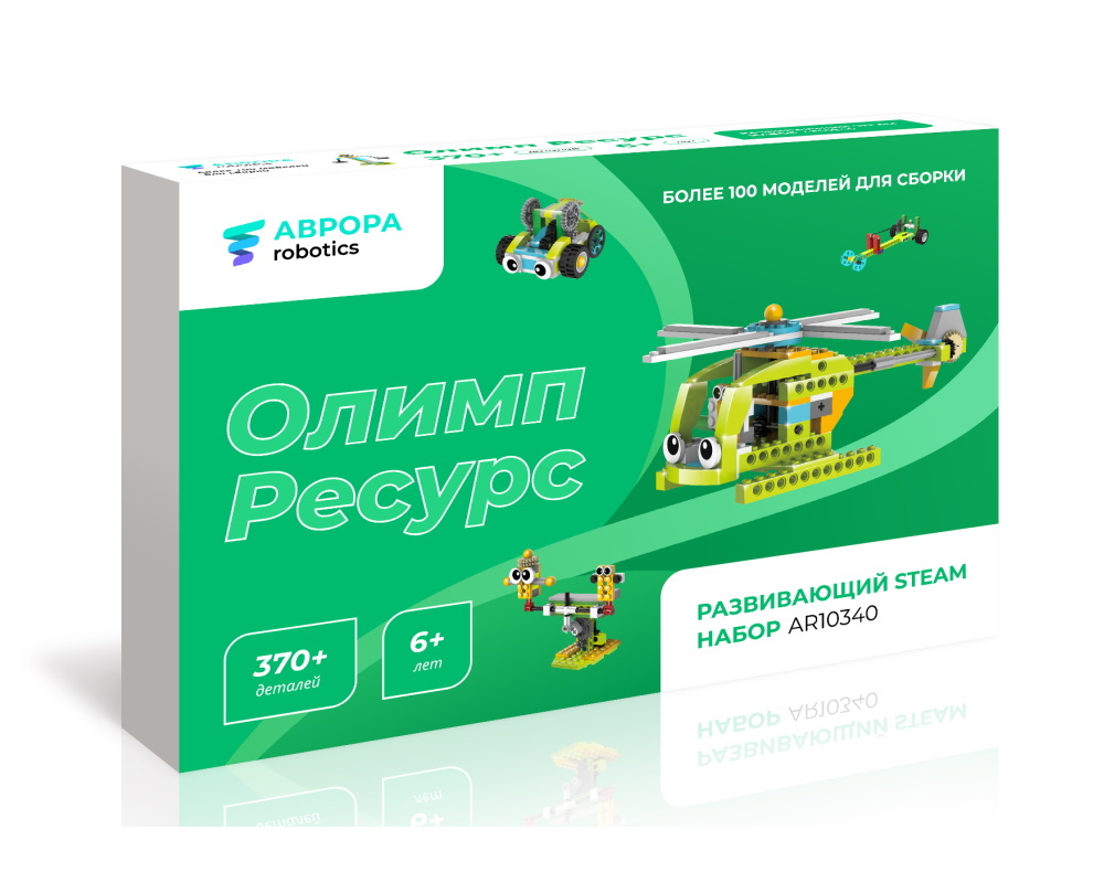 АВРОРА Robotics Олимп Ресурс