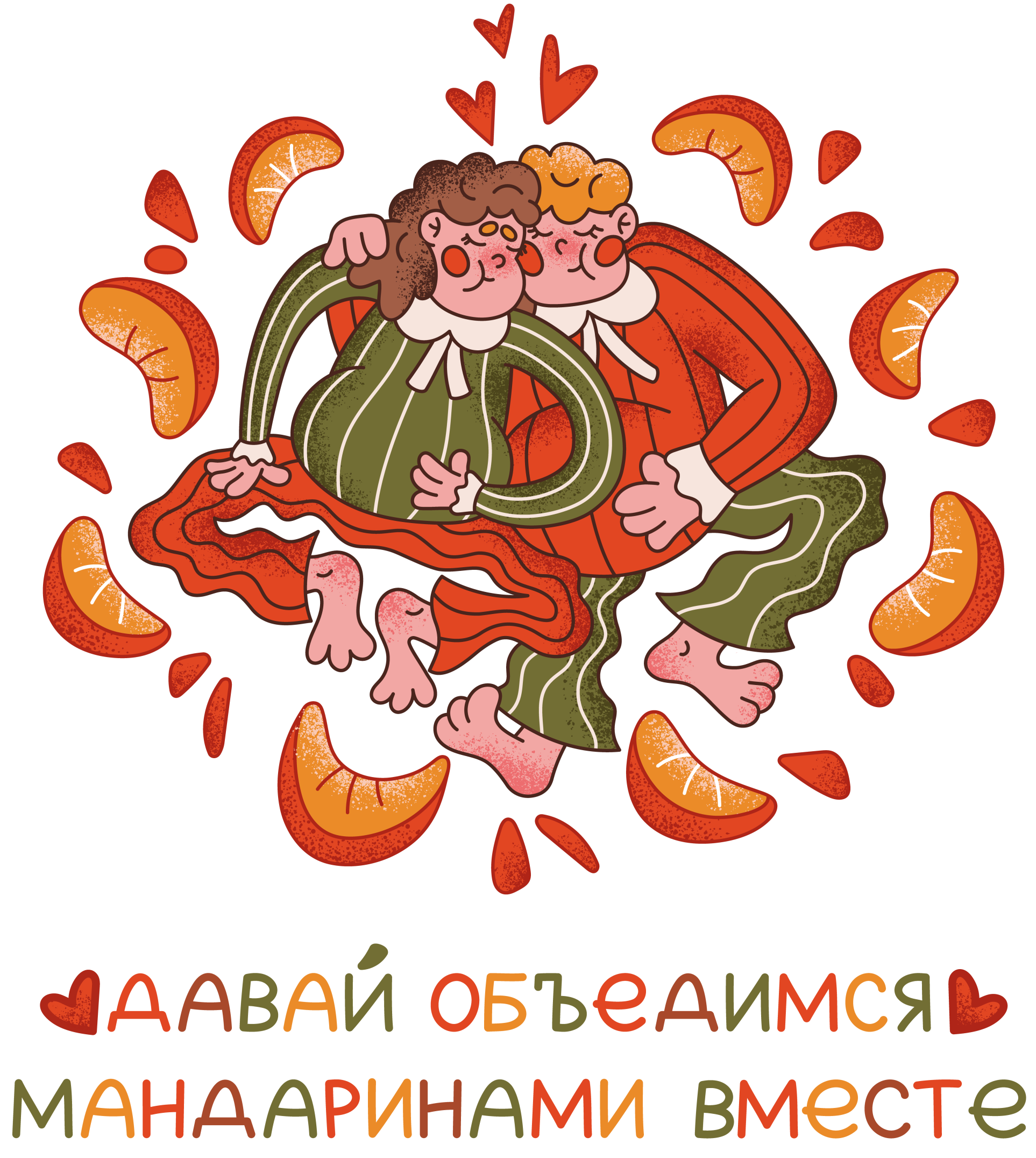 НГ пак | sred | IMG 2712