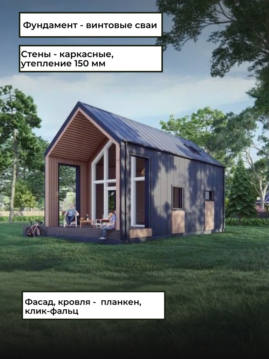 Проект дома 53 м2 / Каркасник / 2 этажа  — фото 5
