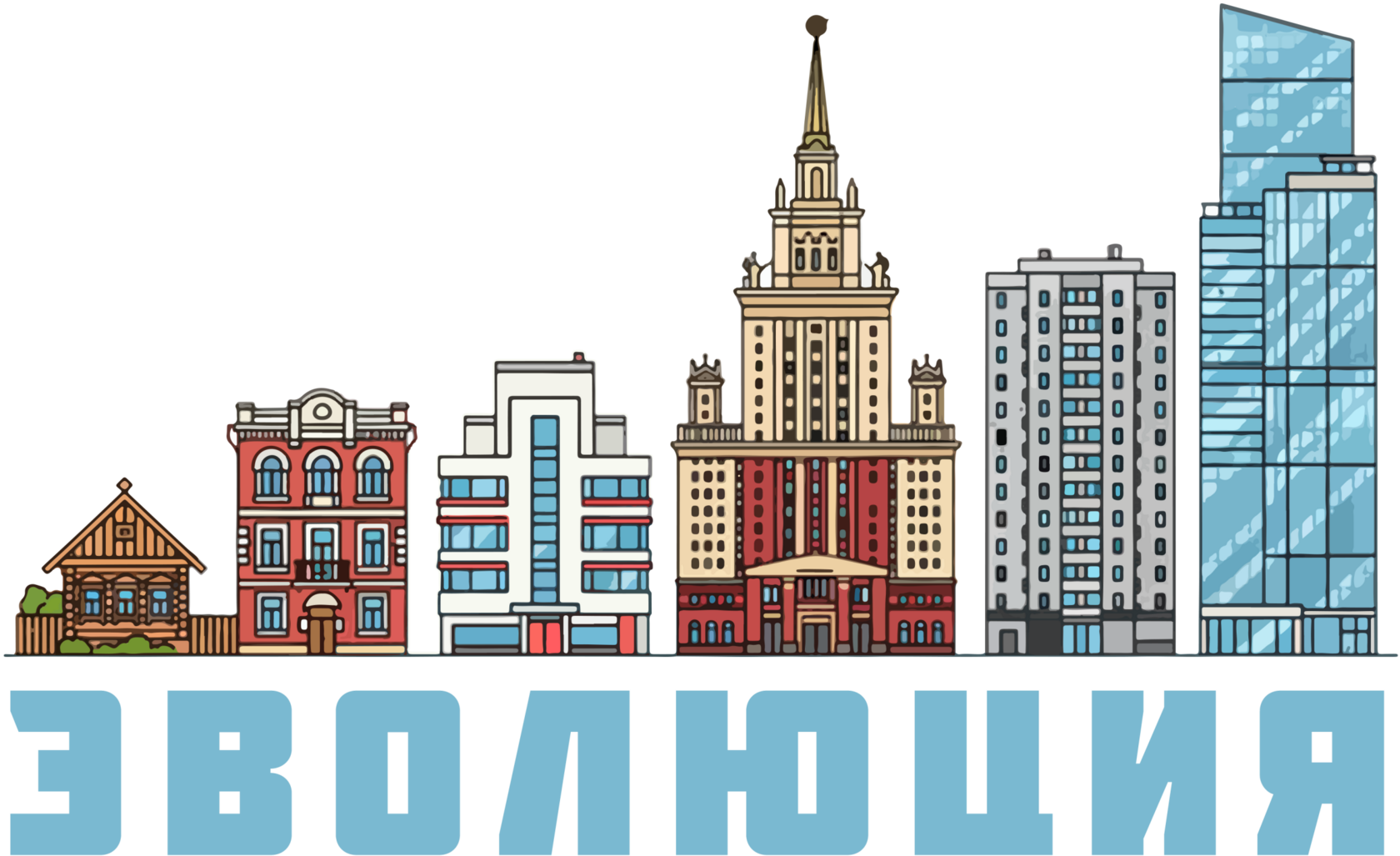 Встретимся в Москве | Сред | эволюция голуб