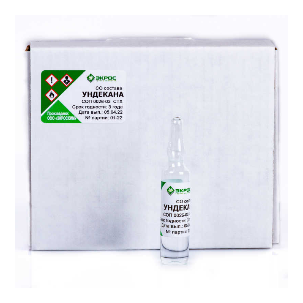 СТХ Хлорбензол СОП 0027-03