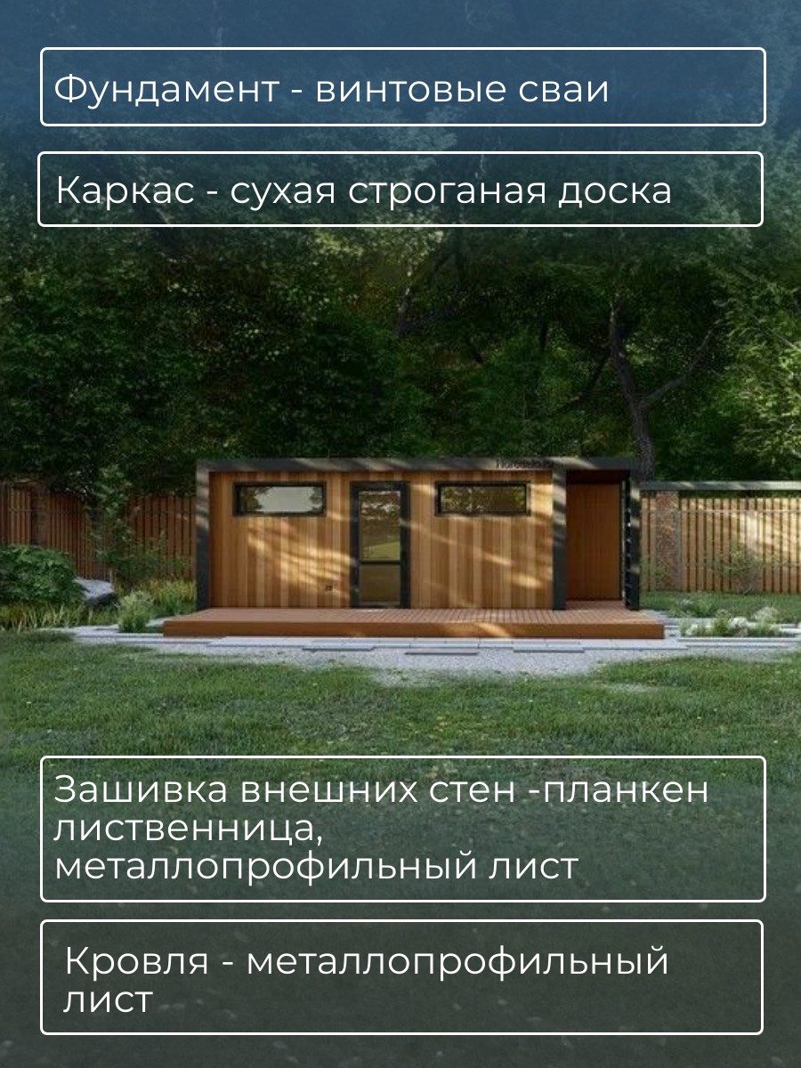 Проект хозблока / HB6-6 — фото 4