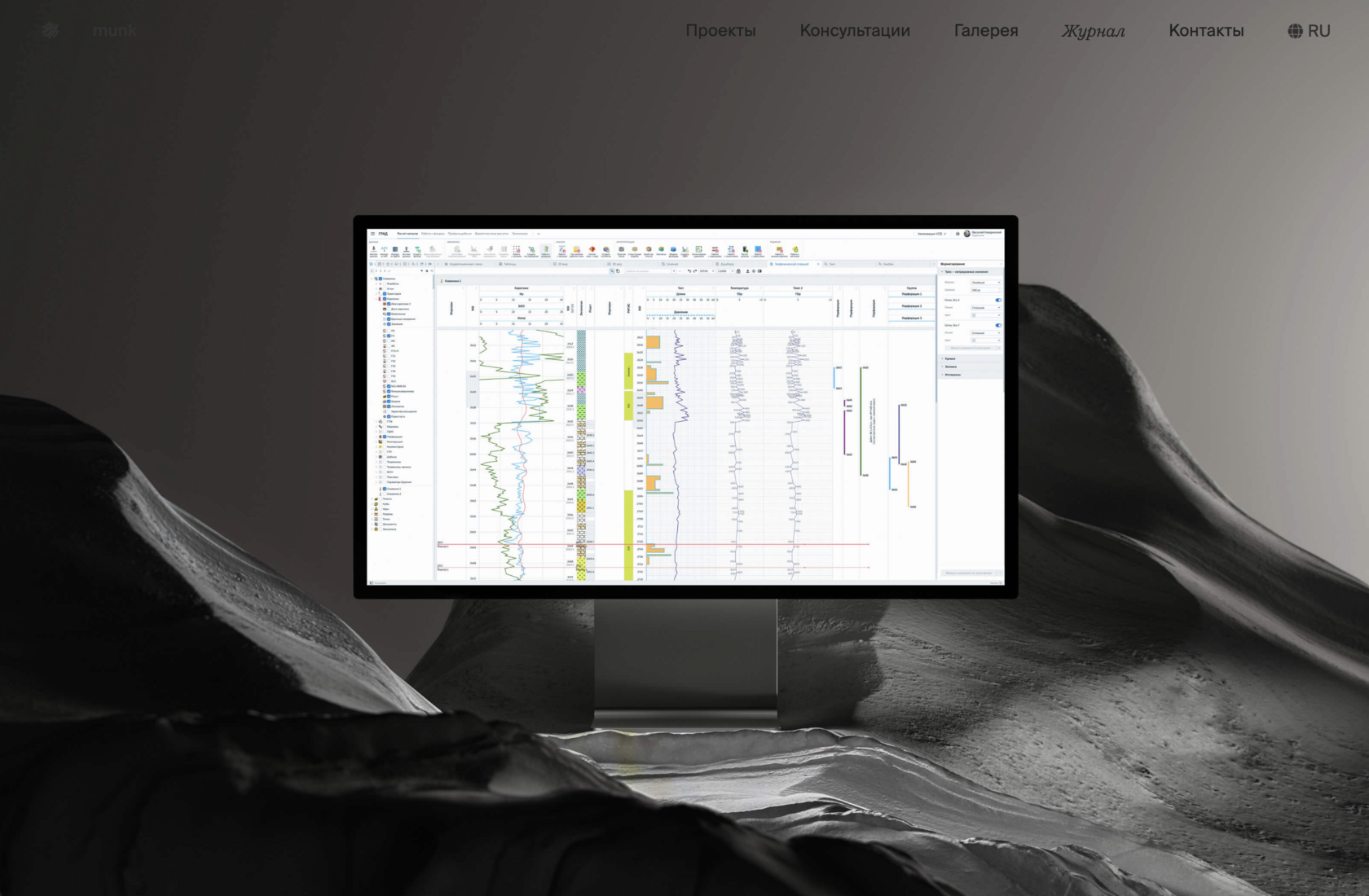 Yan Zaretsky portfolio preview