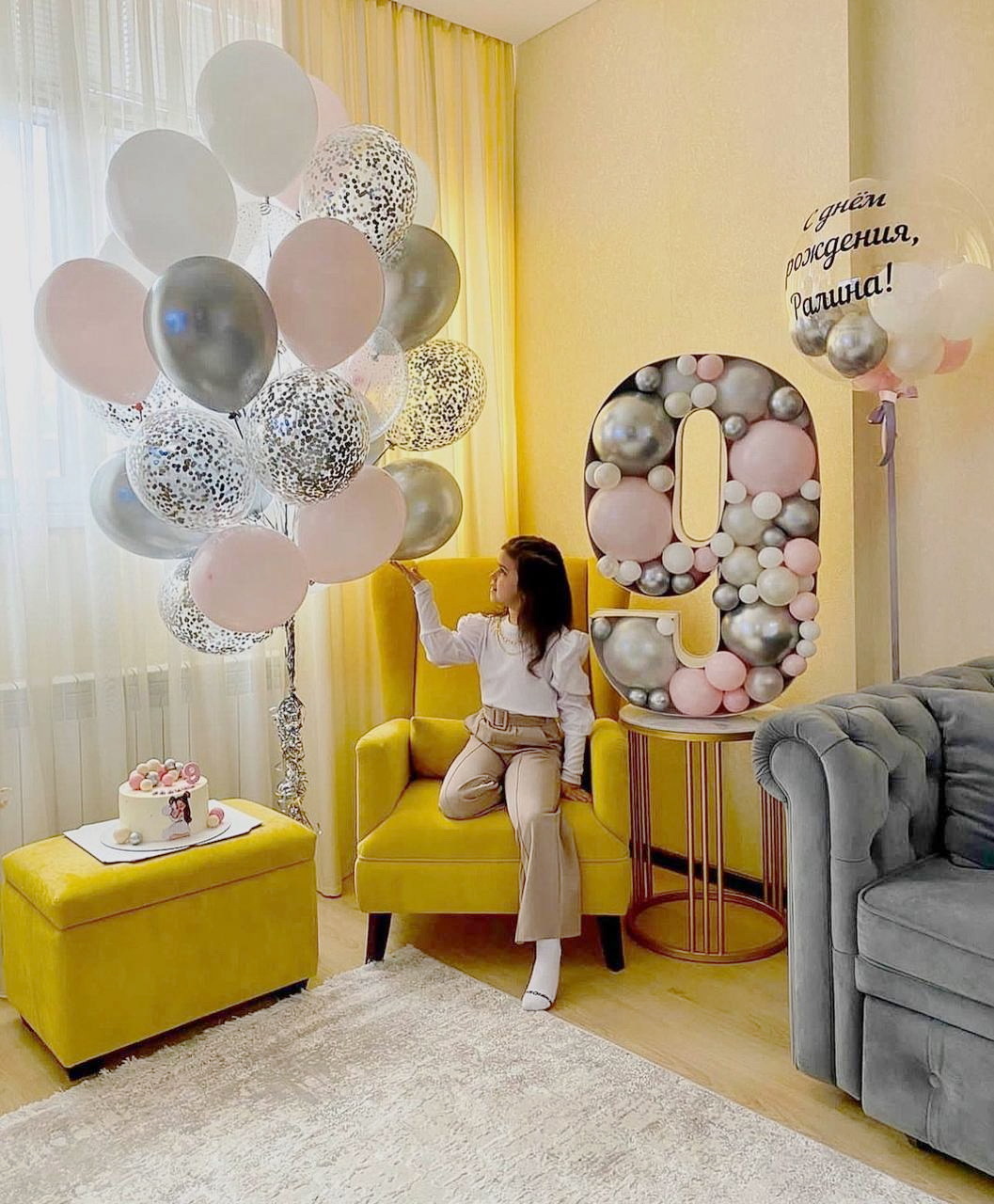 Серебряное сияние