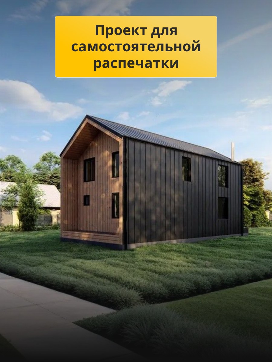 Проект дома 123 м2 / Каркасник / 2 этажа — фото 3