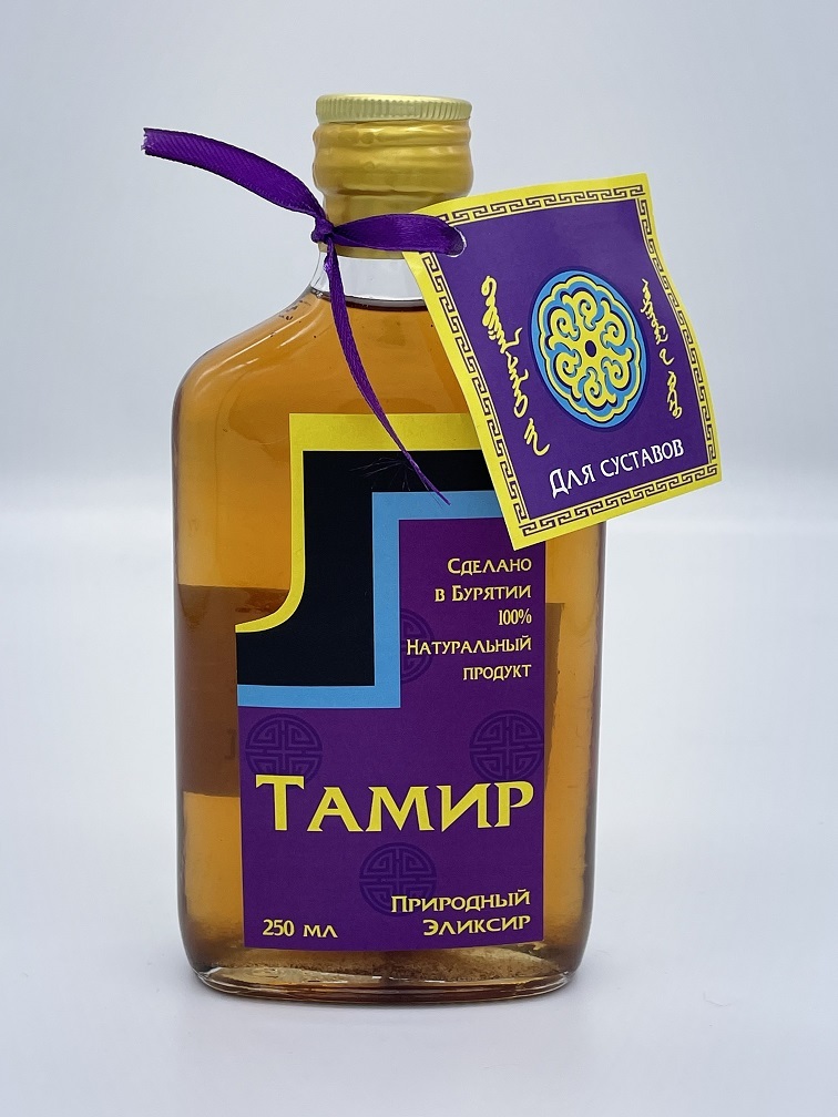 Тамир