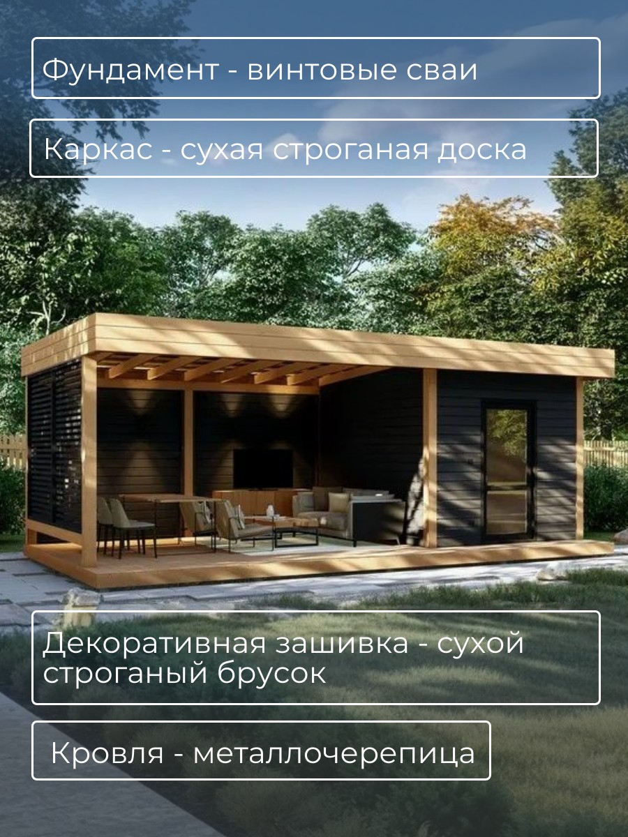 Проект беседки / HDB8X4HB — фото 3