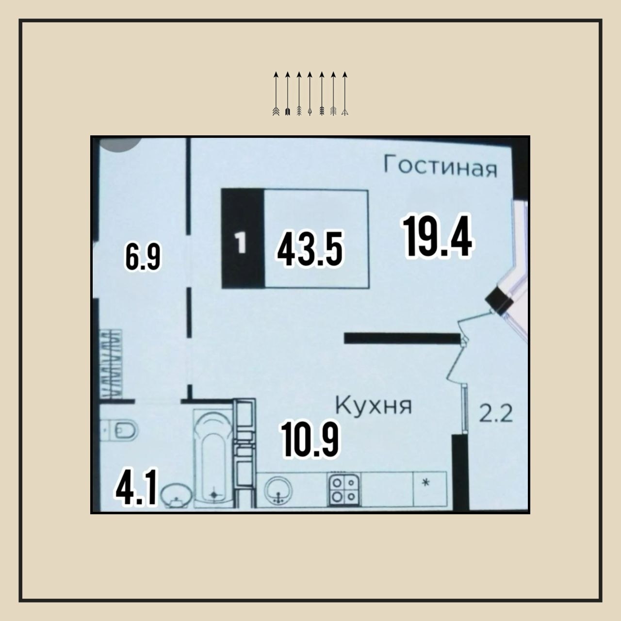 1-комнатная квартира, 43 м², ЖК Сказка Град · ПМР