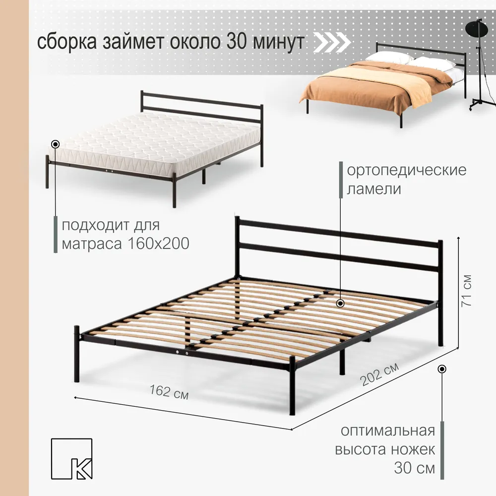 Кровать из профильной трубы чертеж 60x40