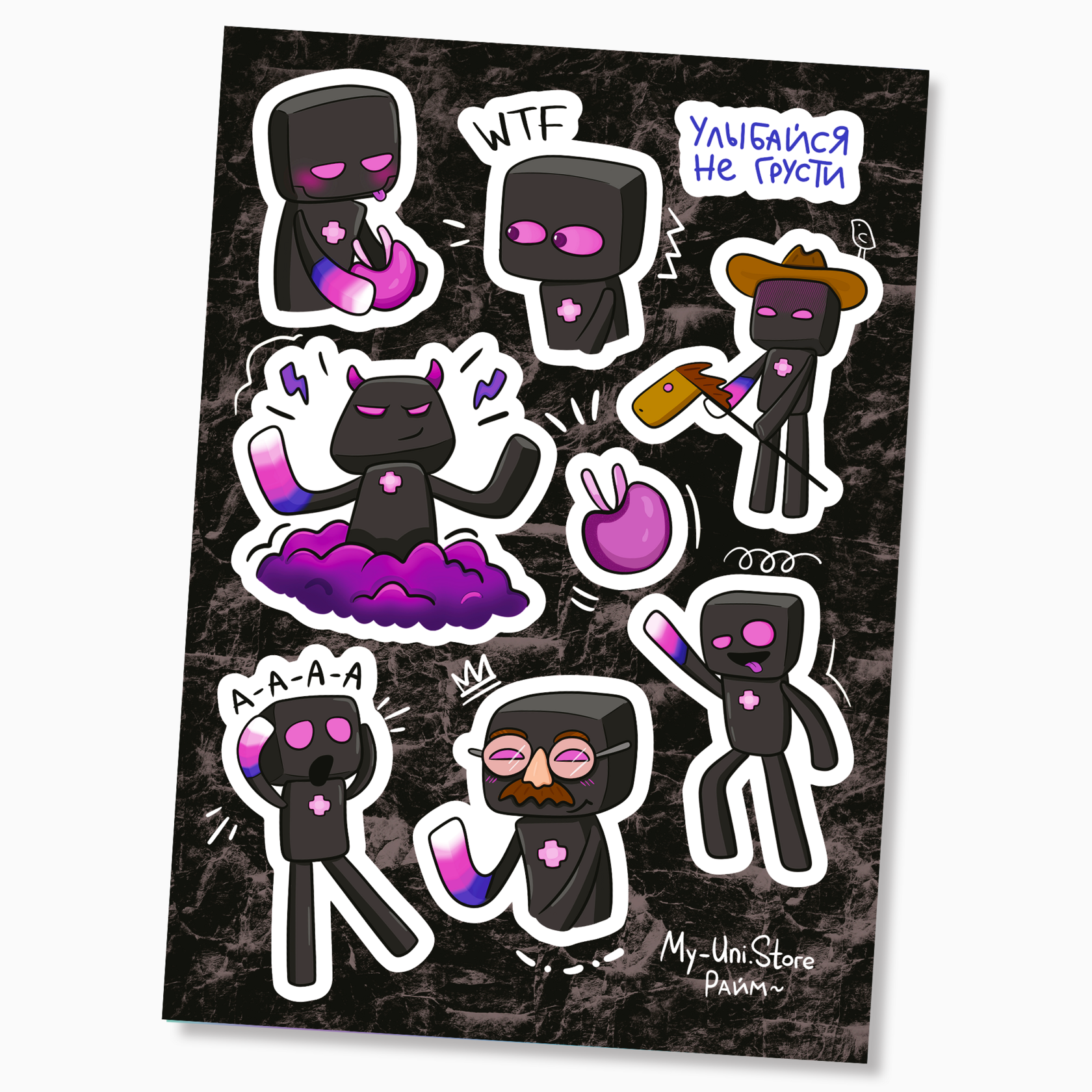 Юни стор. Uni Store logo. My-UNL.Store мepч юни