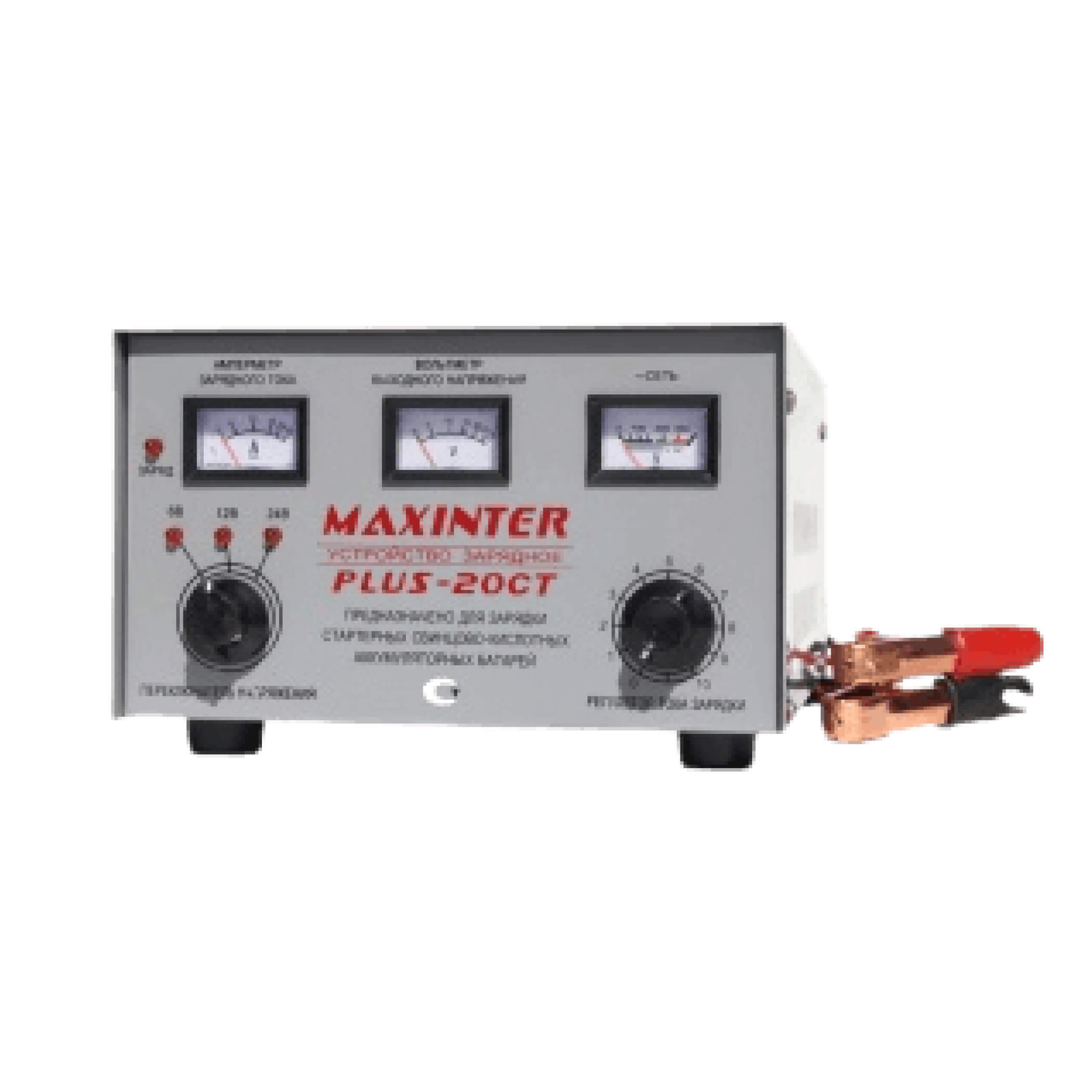 Зарядное устройство для аккумуляторов maxinter plus. Зарядное устройство для акб maxinter plus- 30а. зарядное устройство максинтер плюс 20. зарядное устройство maxinter 20ct 24v6v12v;30а. зарядное устройство plus-20 ci (voice) maxinter.