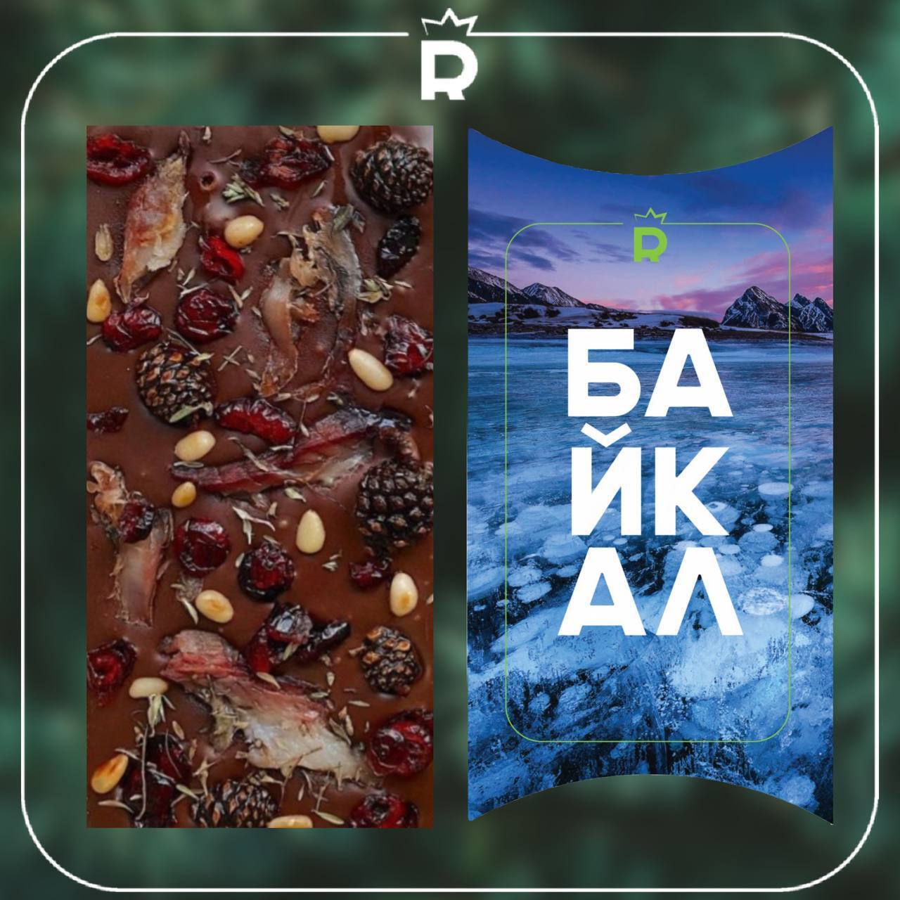 Шоколад с рыбой