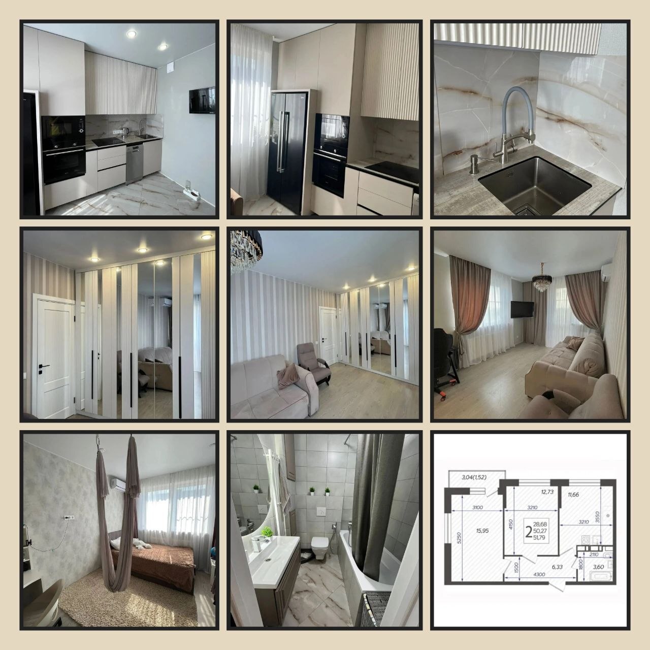 2-комнатная квартира, 52 м², ЖК Смородина · Знаменский