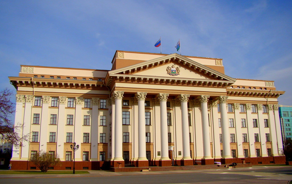 Тюменский портал органов государственной власти. Здание администрации города Тюмени. Тюменская мэрия. Муниципалитет Тюмень. Здание мэрии Тюмень.