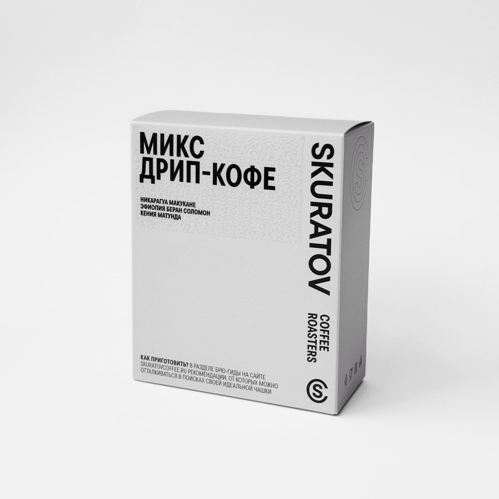 Дрип-кофе Микс