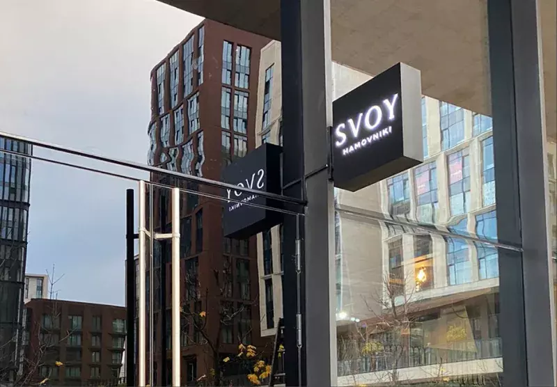 Кронштейны «Svoy» на&nbsp;стойках у&nbsp;входа