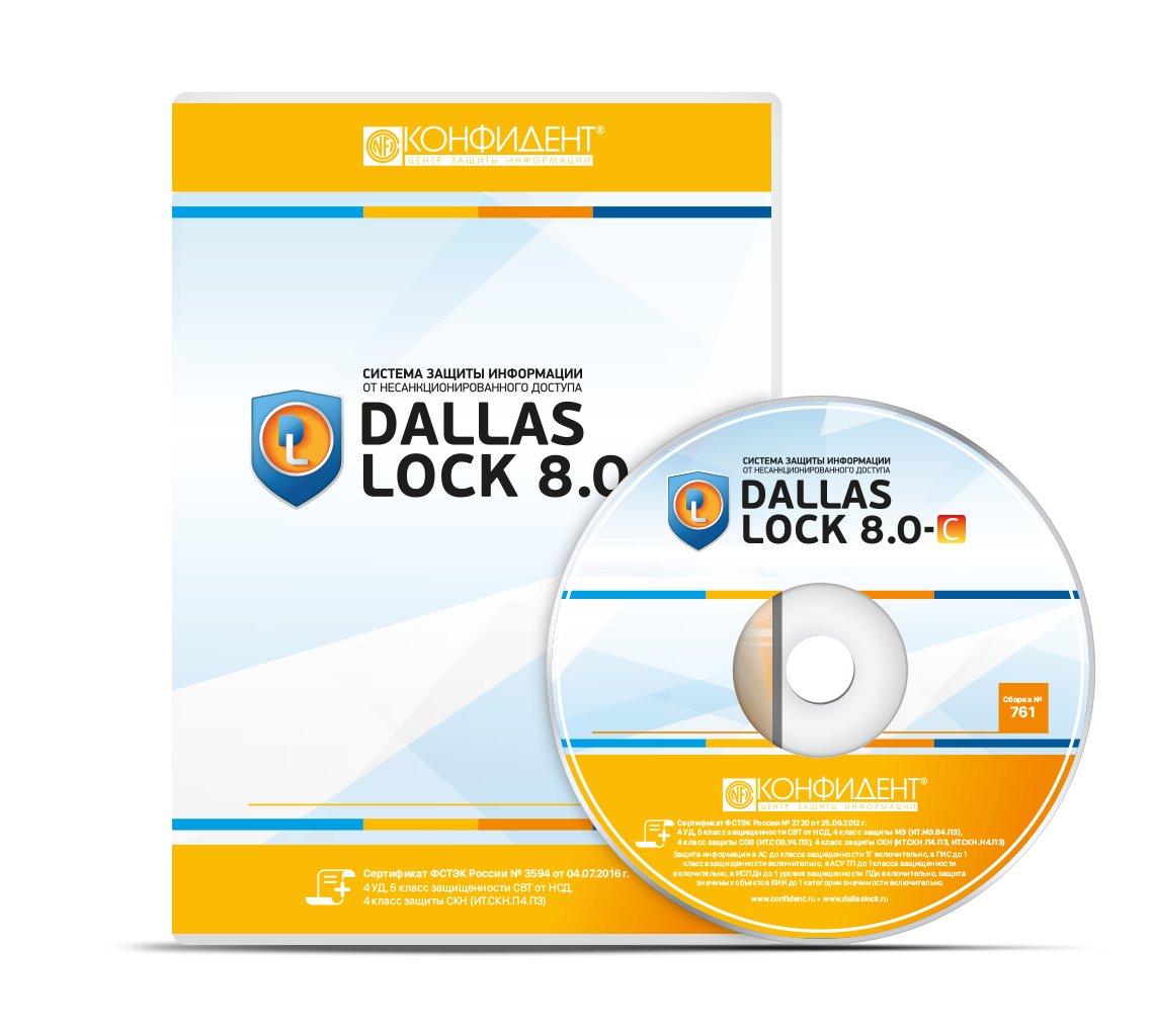 Сдз dallas lock