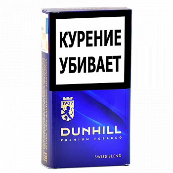 Данхилл Сигареты Фото Пачки