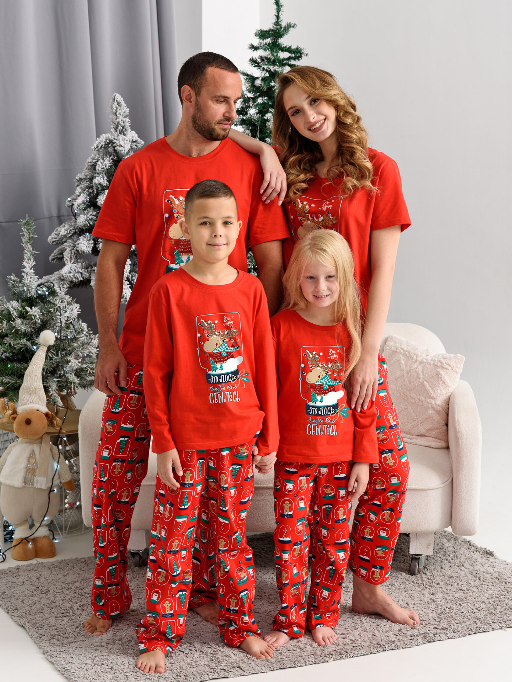 
Пижама детская "Все будет!" для мальчика