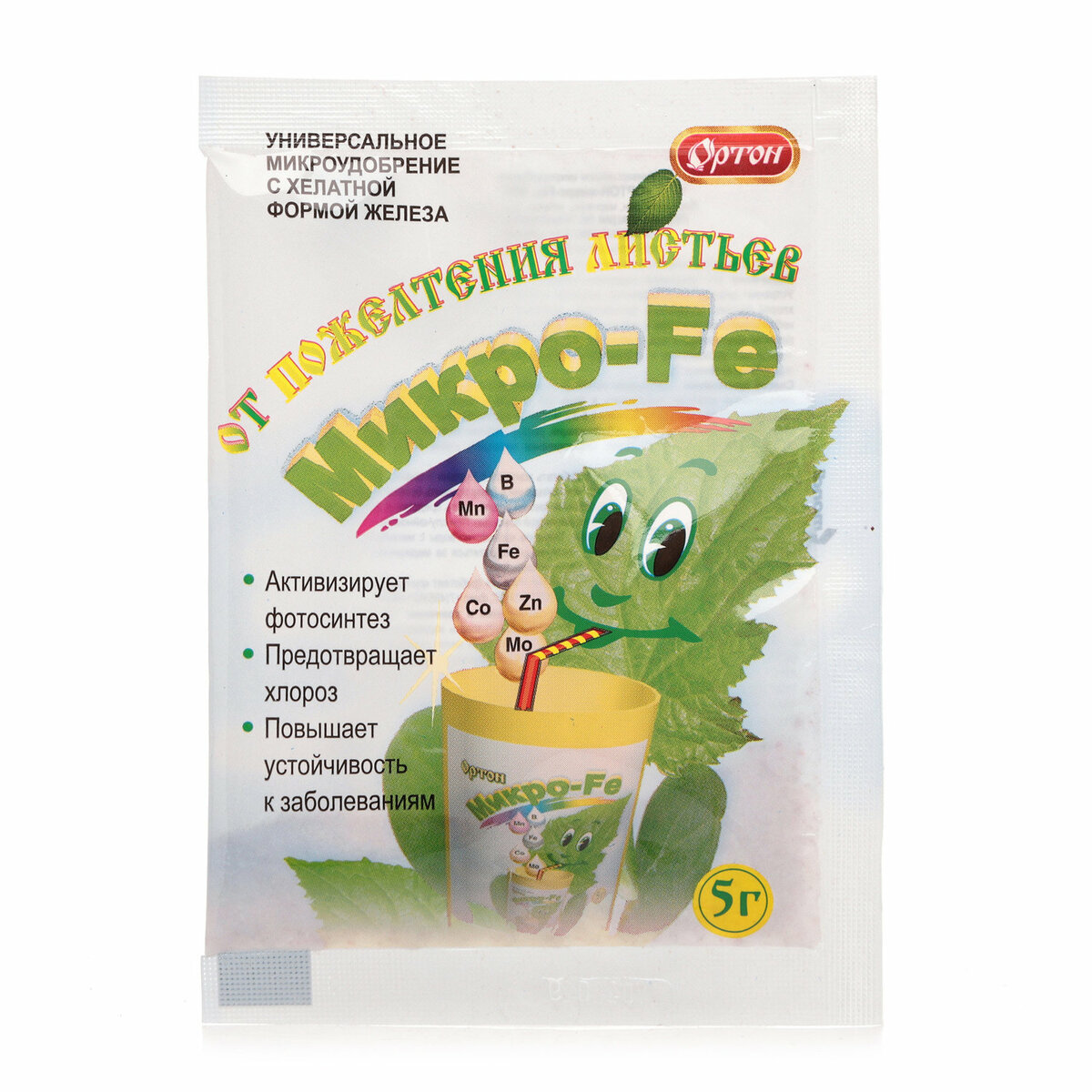 Удобрение Ортон Микро - Fe, 5 гр