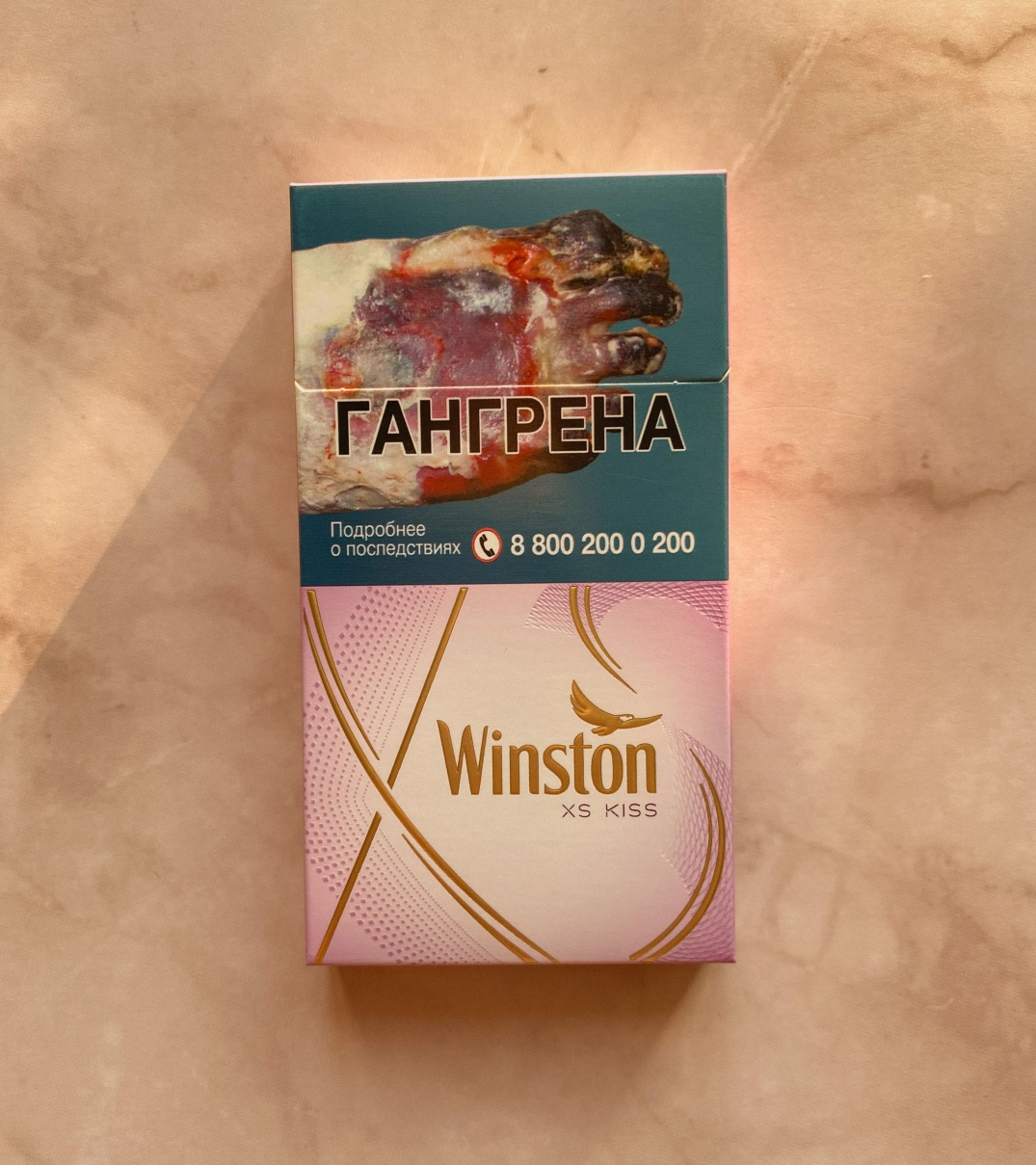 Winston xs вкусы. Сигареты Kiss Winston. Винстон XS Kiss. Сигареты Винстон Кисс Мираж. Винстон Кисс Дрим.