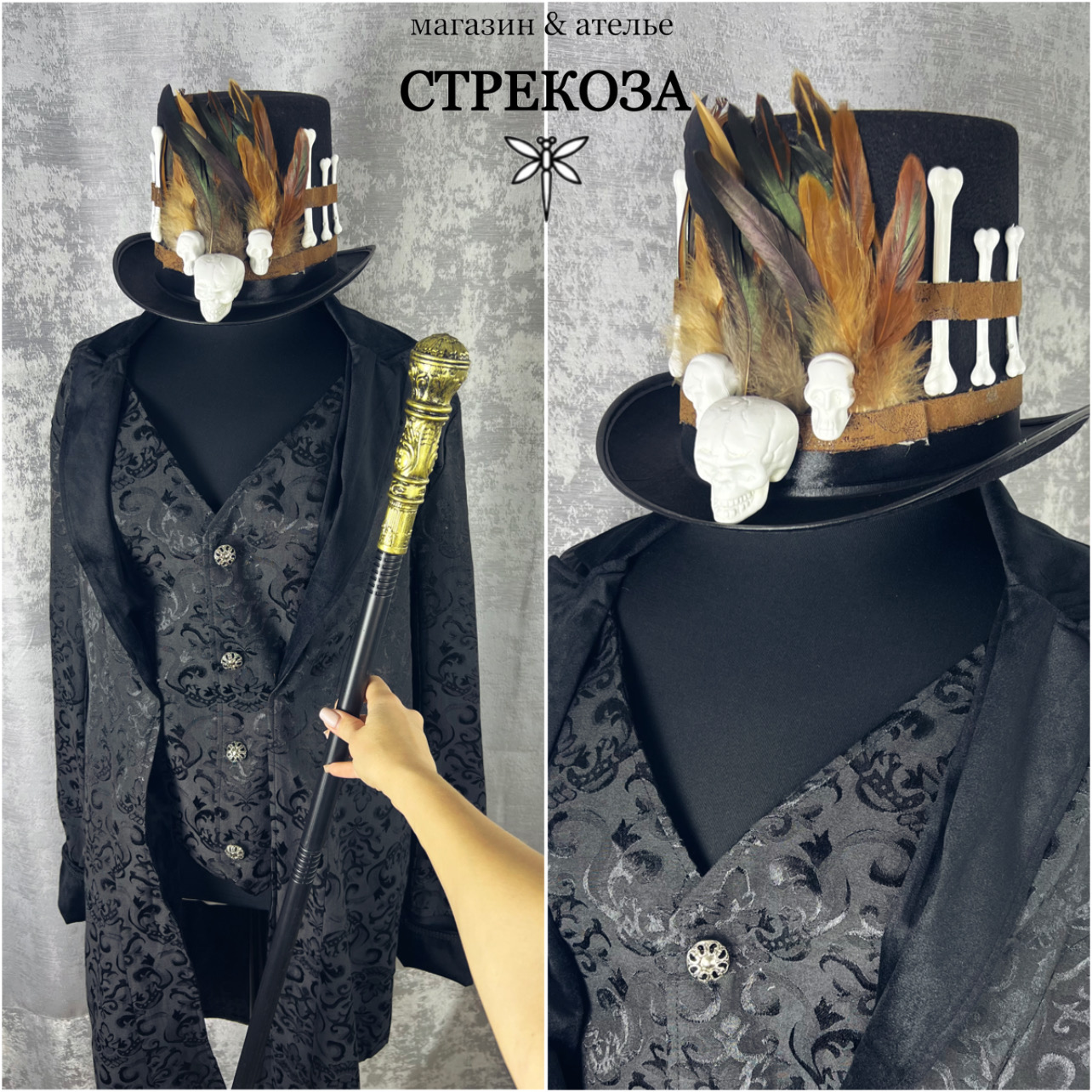 Костюм Барона Самди Вуду