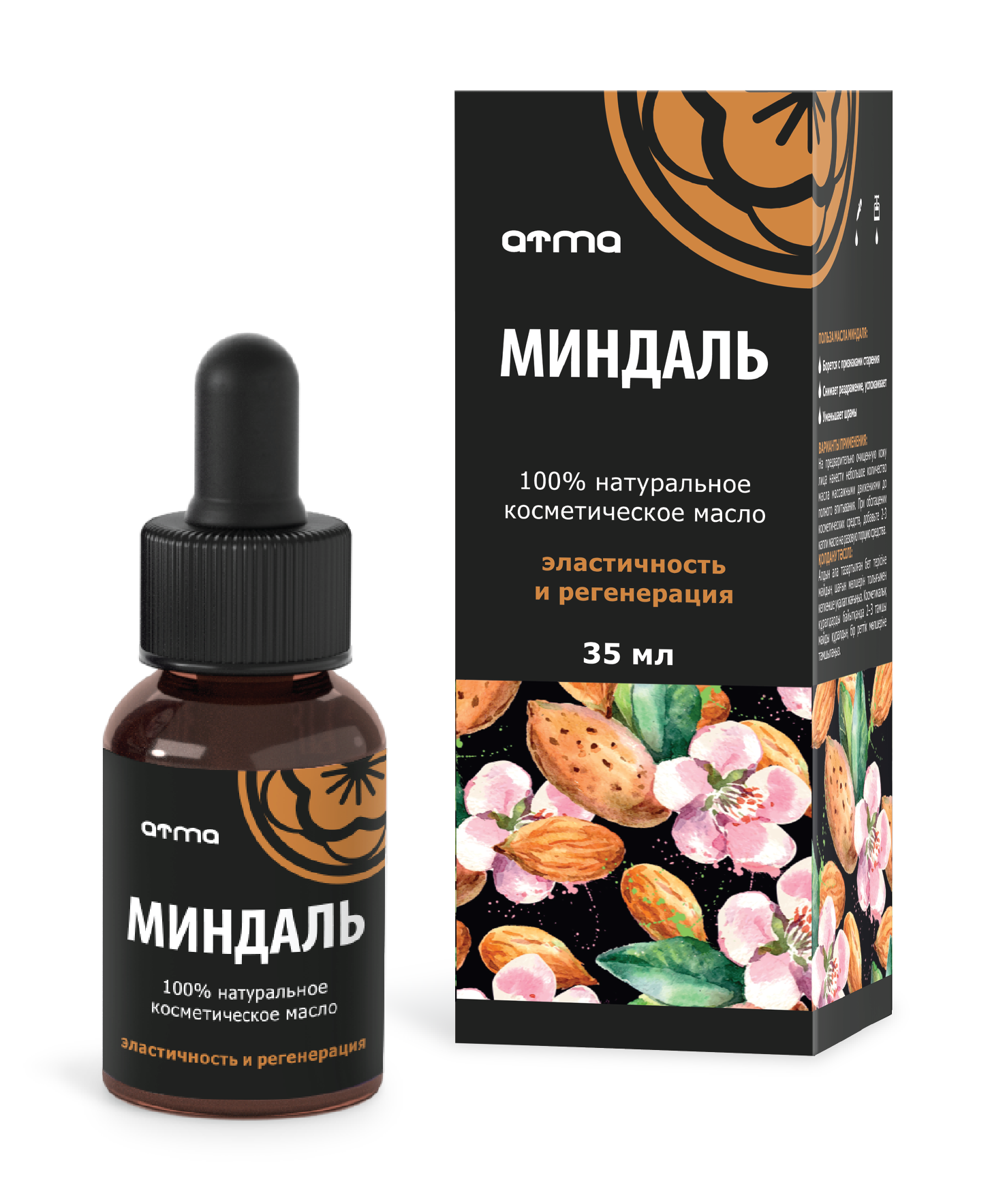 Купить Эфирное Масло Миндаля Горького