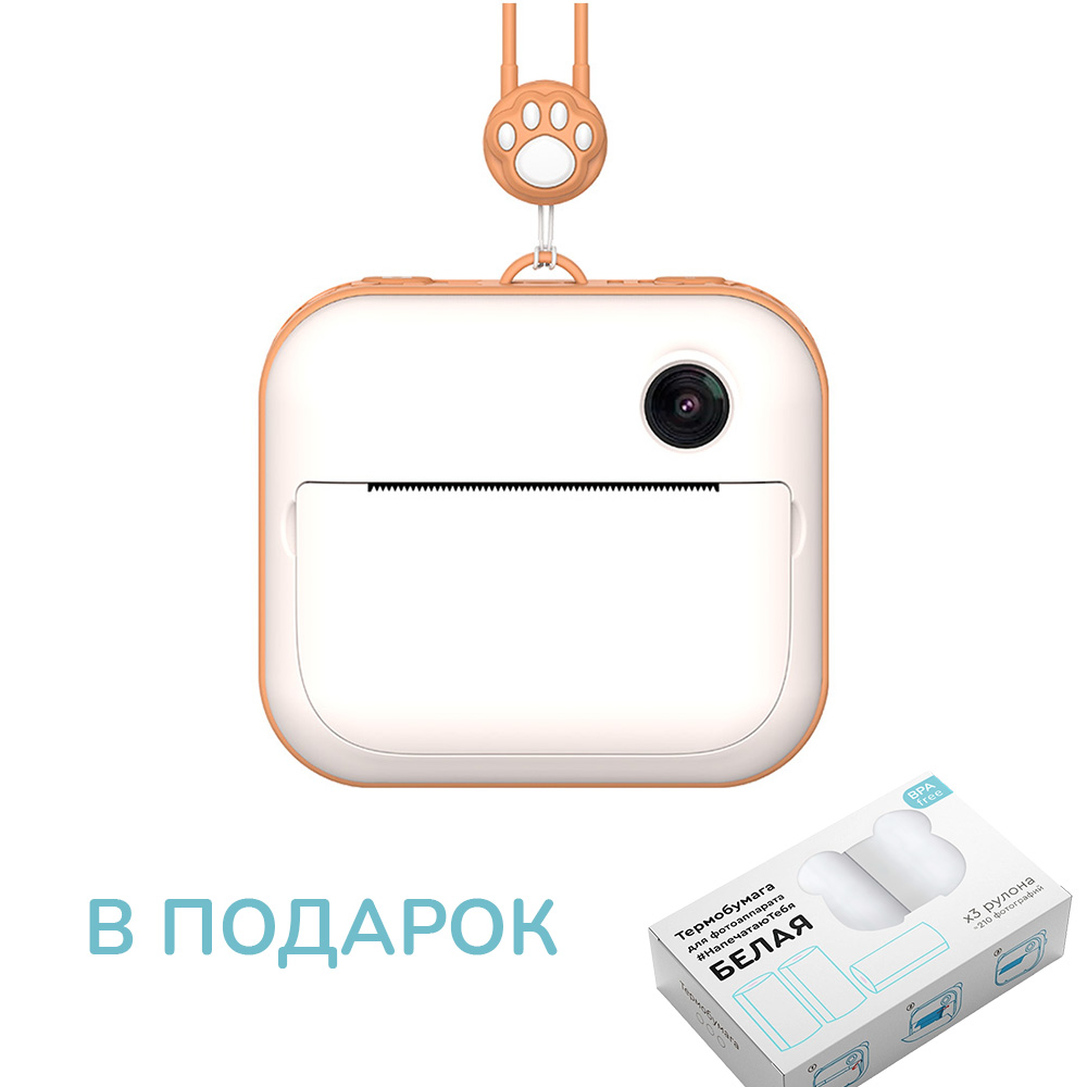 Lumicube Фотоаппарат Детский Купить