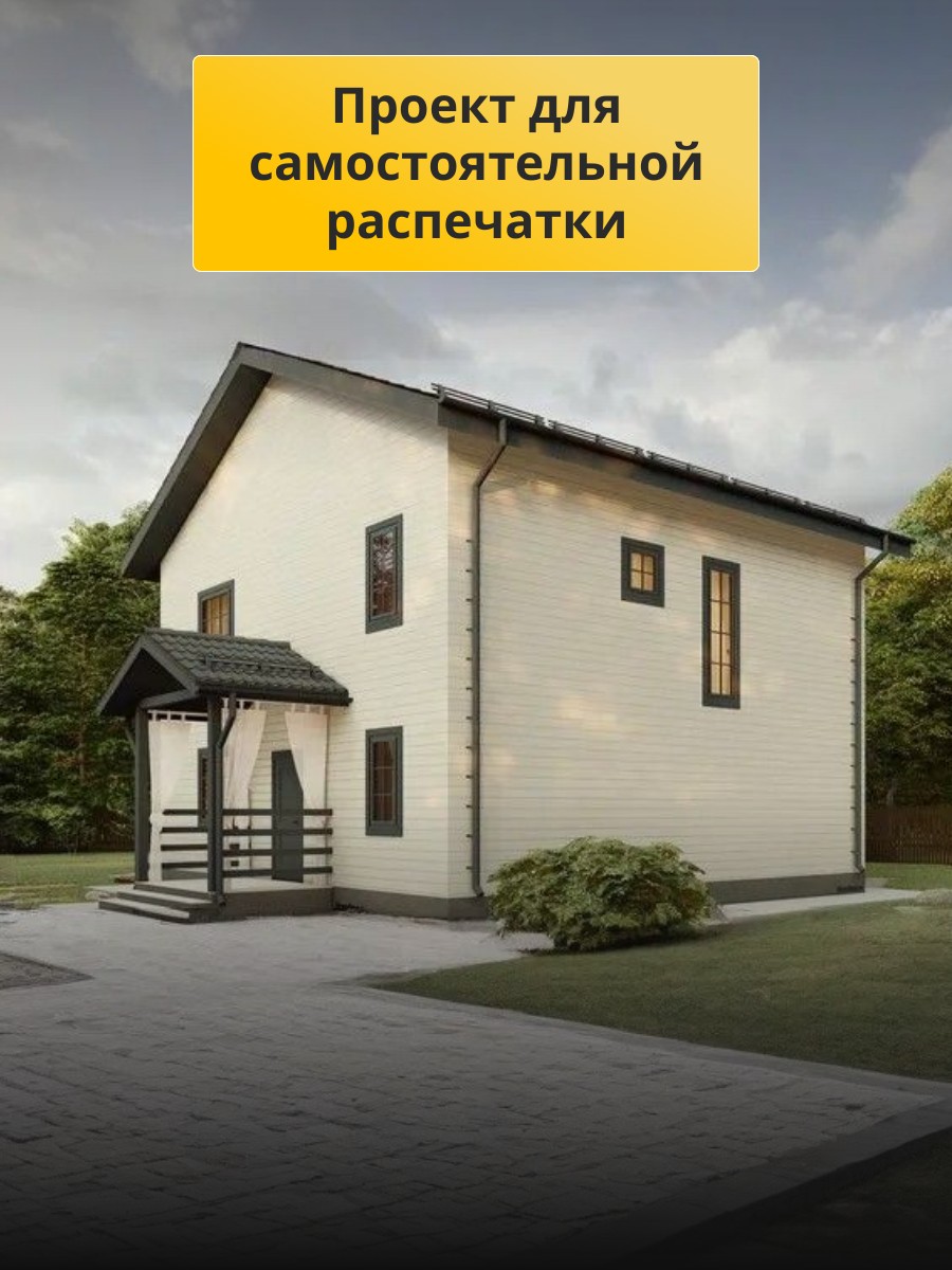 Проект дома 198 м2 / Каркасник / 2 этажа — фото 3