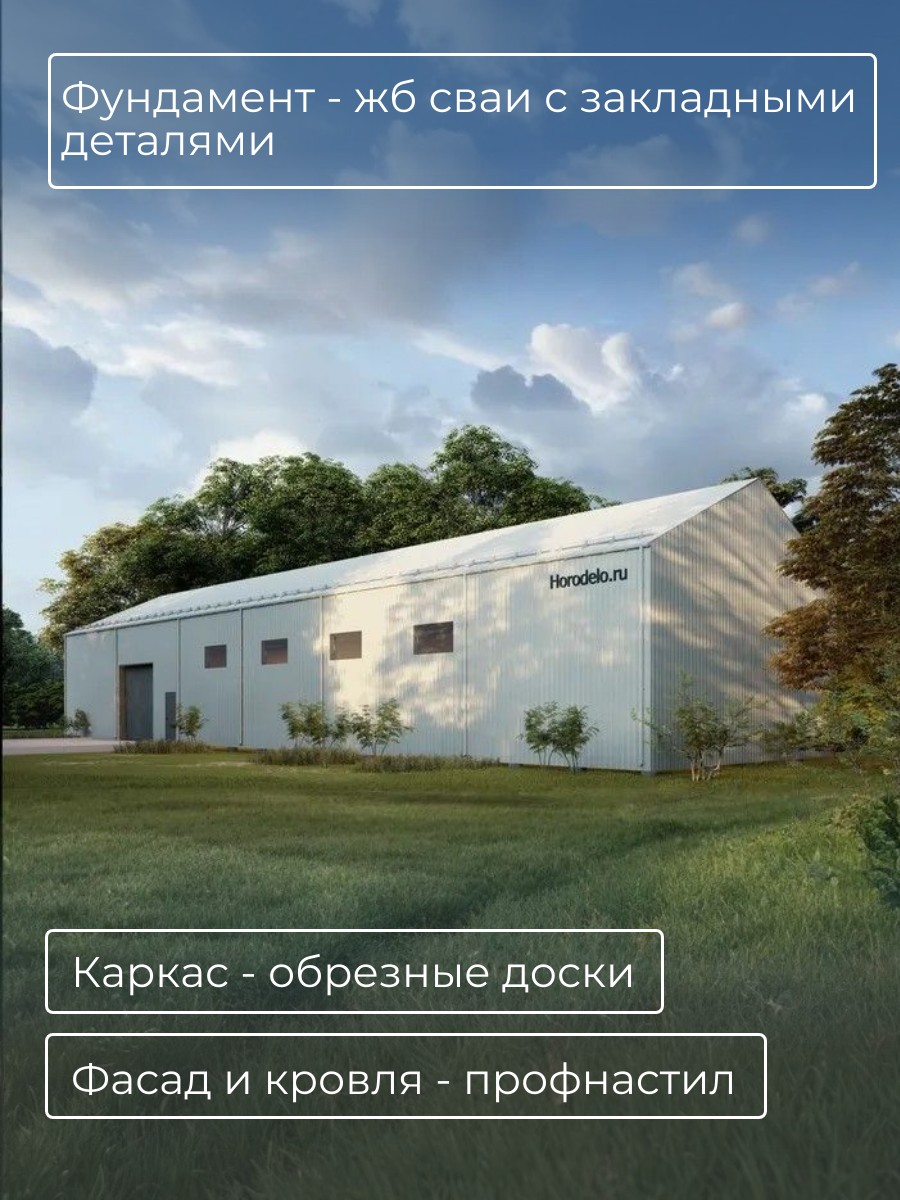 Проект ангара / HDPA35X10 — фото 4