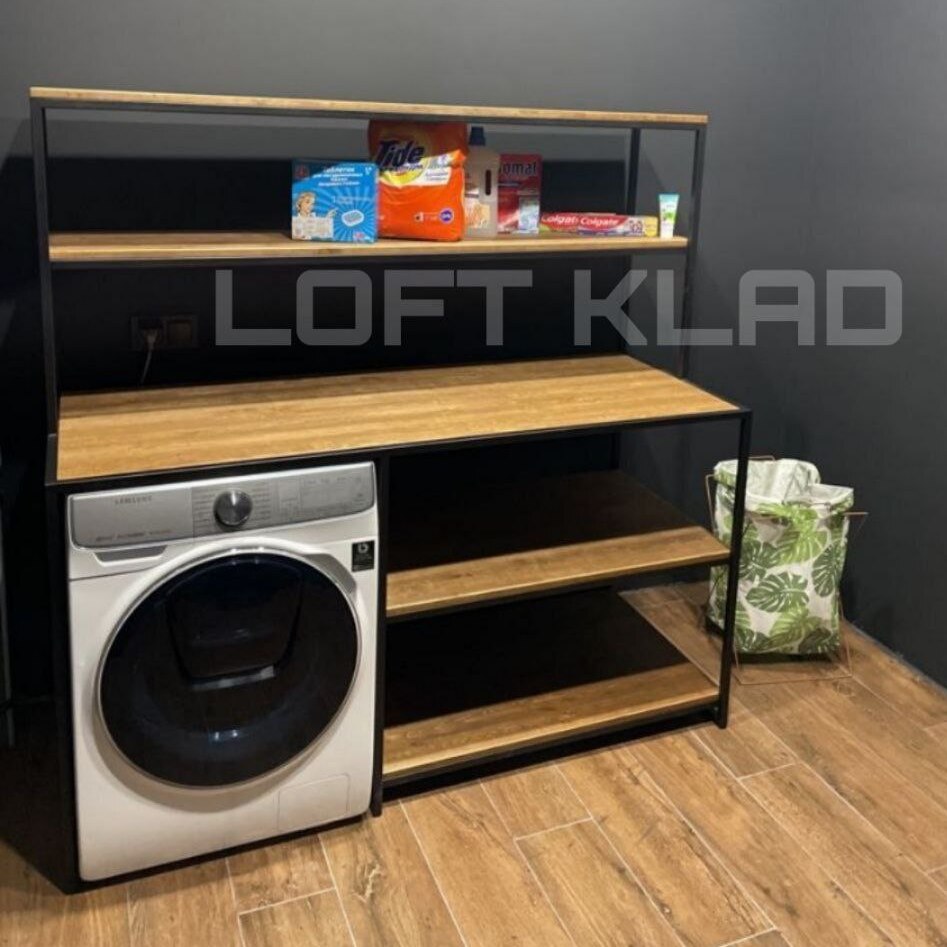 Loft Klad Тумба под стиральную машину 6 - Loft Klad