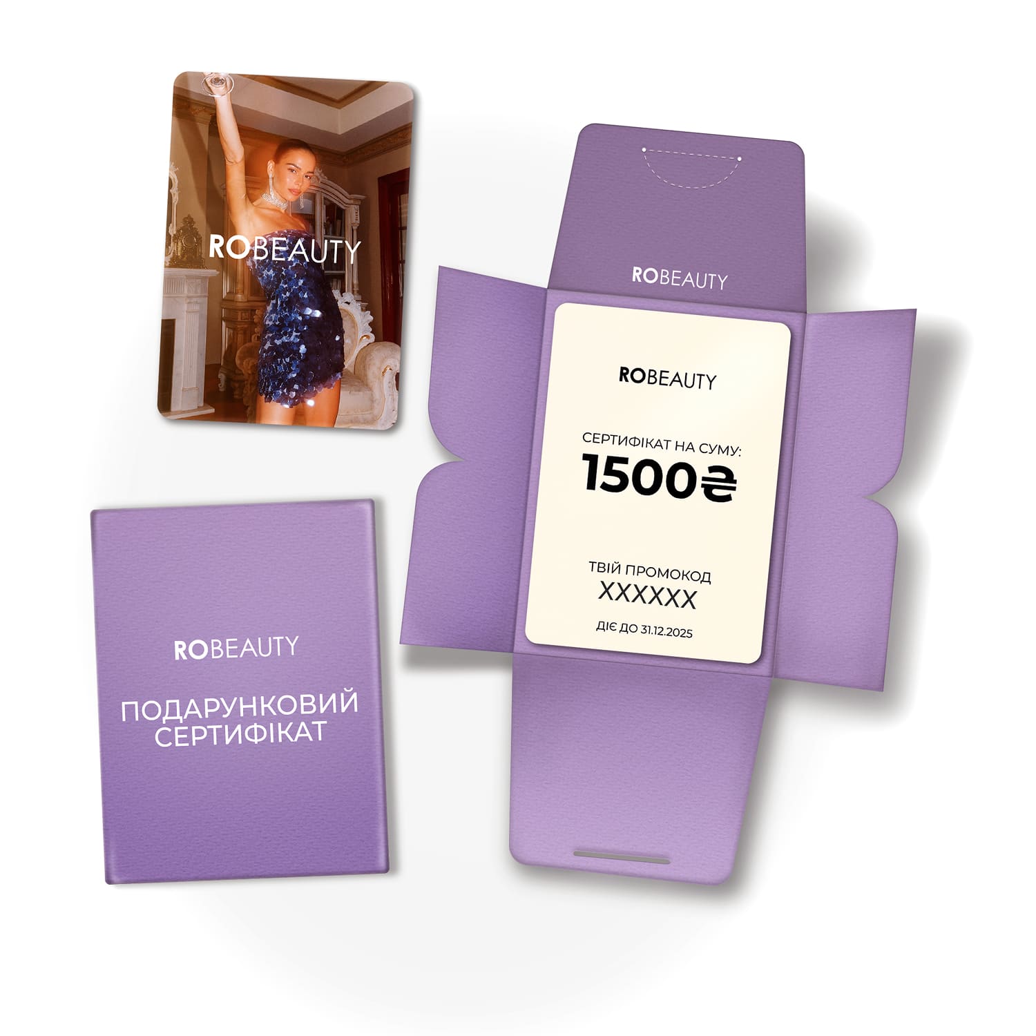 ROBEAUTY GIFT - 1500