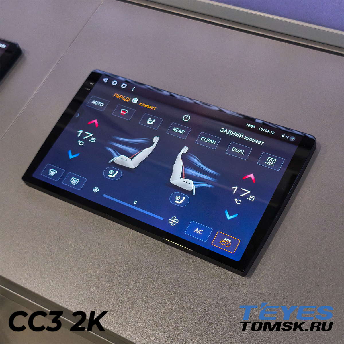 Магнитола TEYES CC3 2K