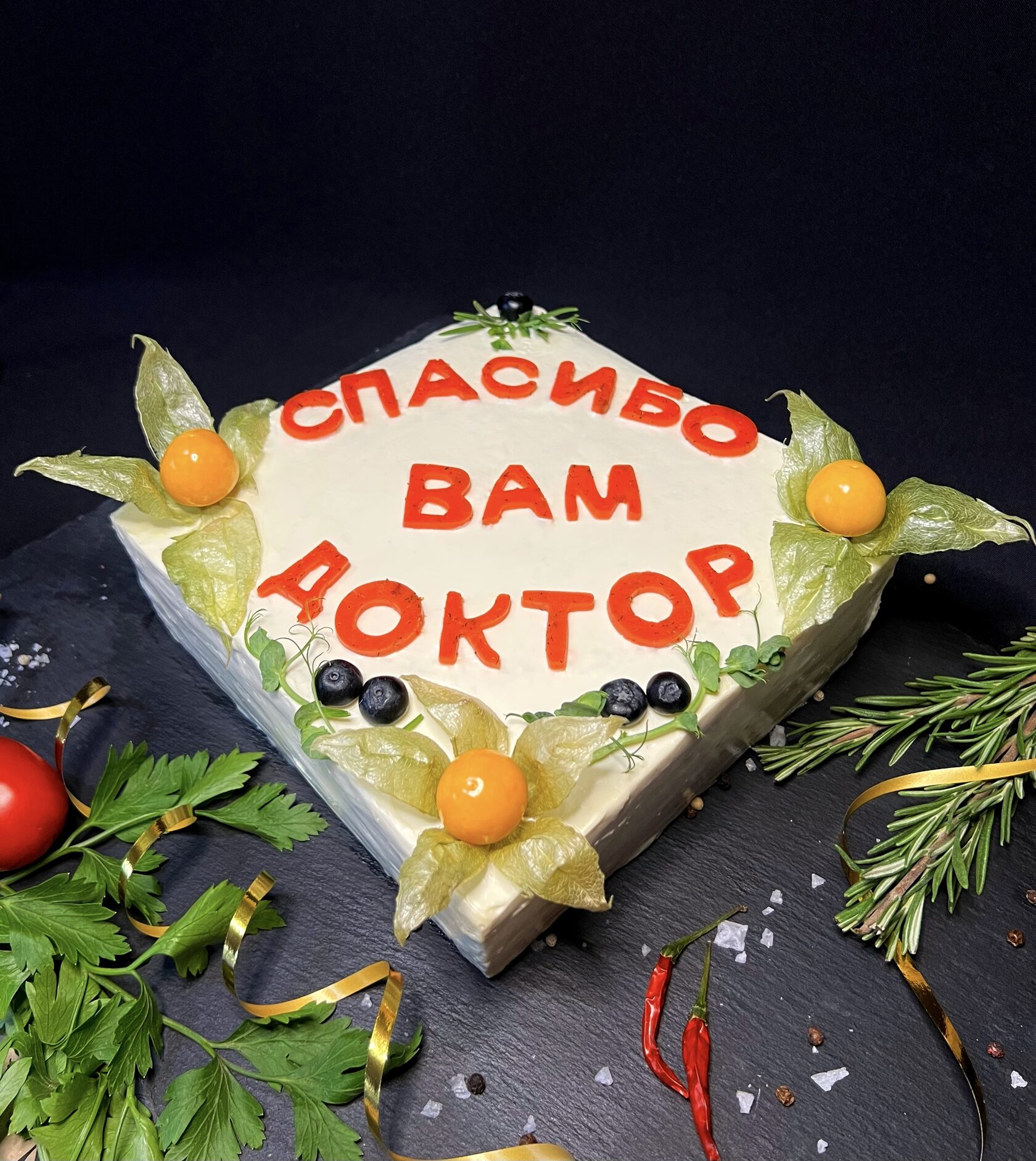 Торт "Спасибо Вам доктор" — мясной — 2000 г, рыбный — 1500 г Торт "Спасибо Вам доктор" — мясной — 2000 г, рыбный — 1500 г