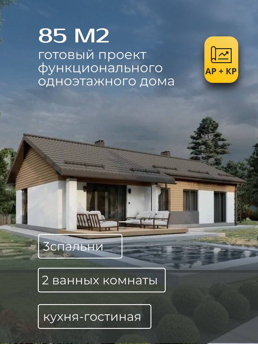 АР и КР