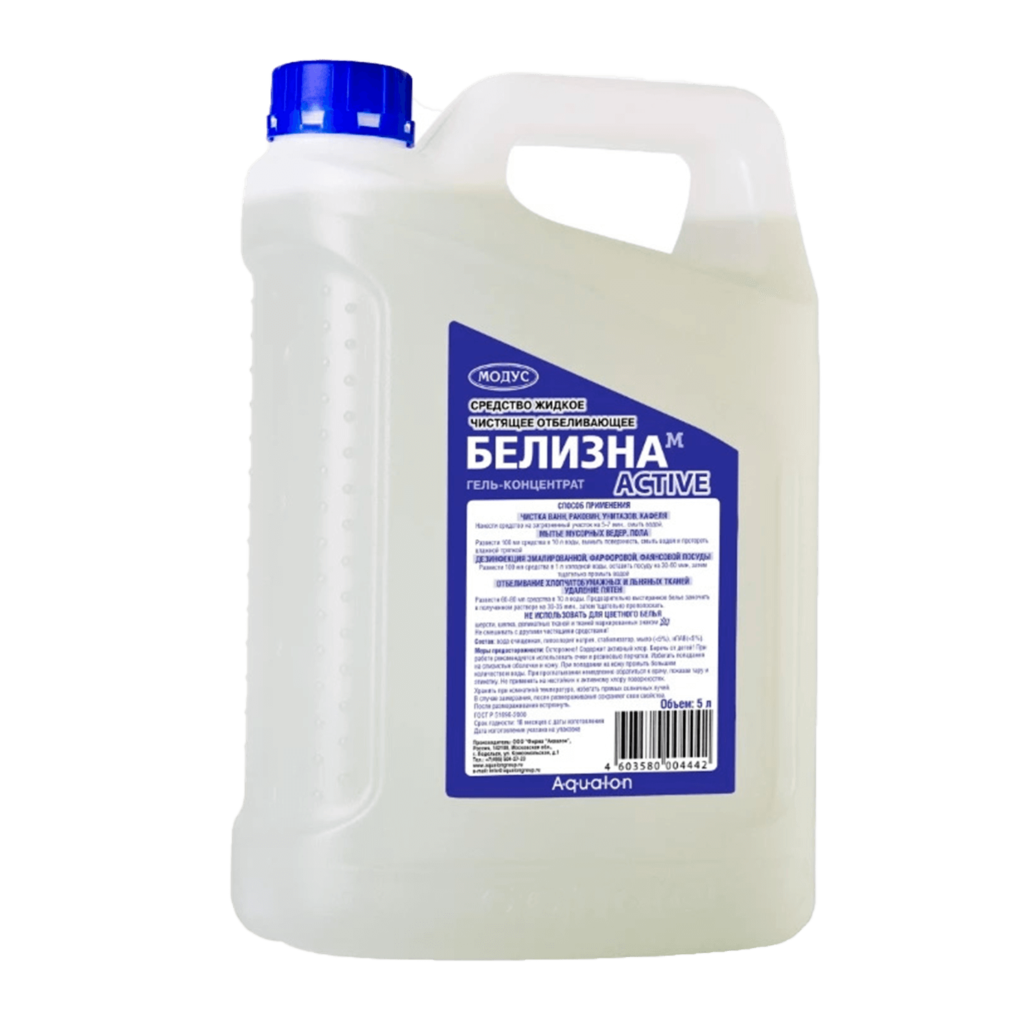 Белизна отбеливание белья. Белизна officeclean, 1л. Три белизны сампаку. Белизна макс отбеливающие 1 л. Белизна отбеливание белья.