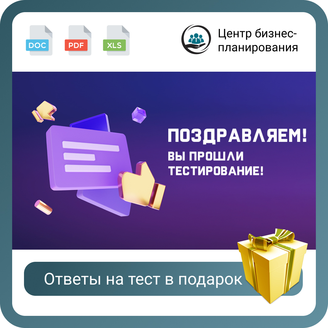 Бизнес-план для соцконтракта. Тема: Строительство каркасных домов. Форма:  ИП/Самозанятость. Расчет БП на 350.000 ₽