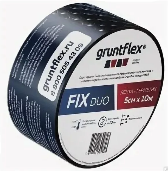 Фикс 10. Лента-герметик односторонняя Gruntflex(10 см х10м). Лента-герметик двухсторонняя Gruntflex Fix Duo 5см*10 м. Gruntflex Fix 10 см x 10 м односторонняя лента-герметик. Плантер лента герметик.