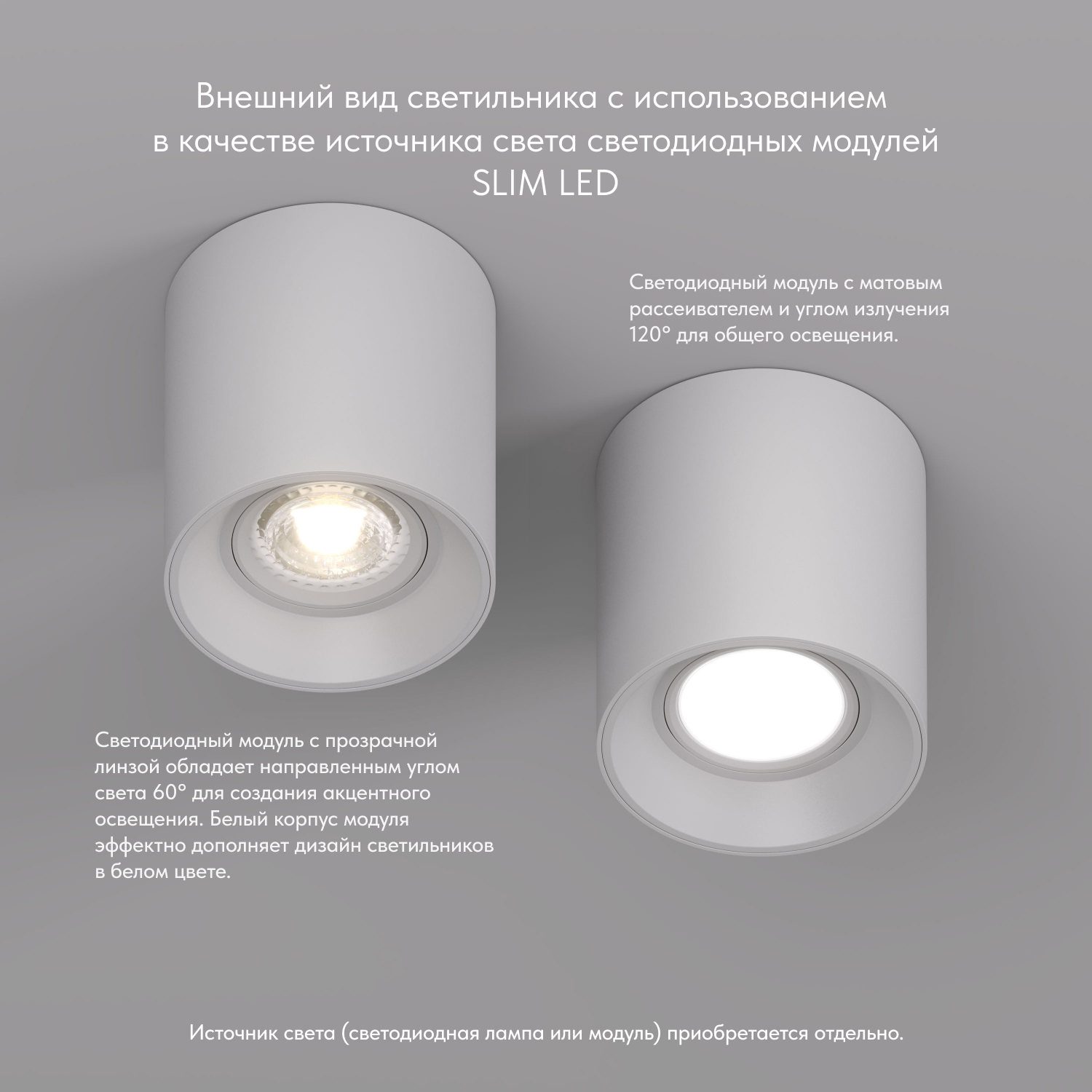 DK3040-WH Светильник накладной IP 20, 10 Вт, GU5.3, LED, белый, пластик - вид 4