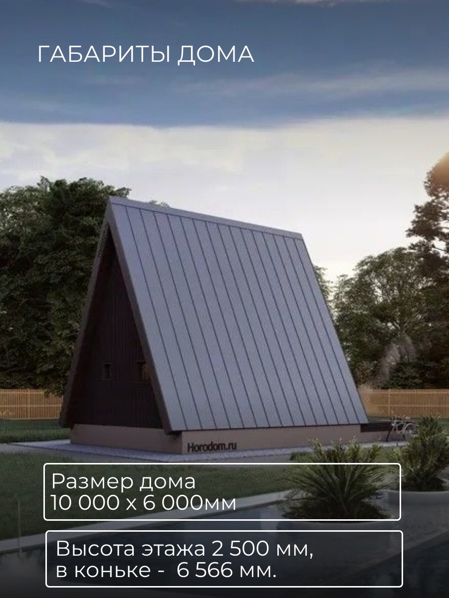 Проект дома 43 м2 / Каркасник / 1 этаж / — фото 4