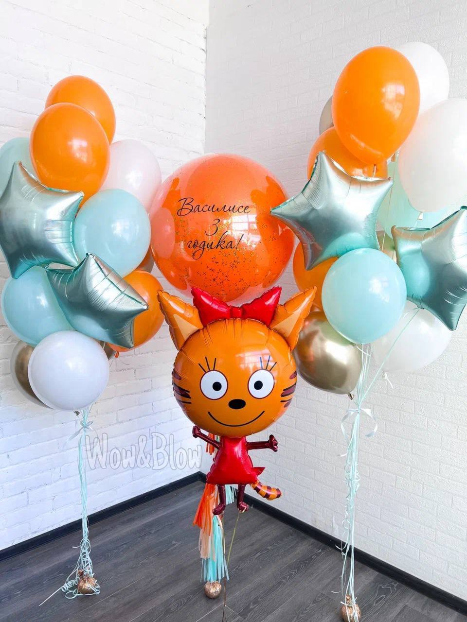 Пушистый хвост