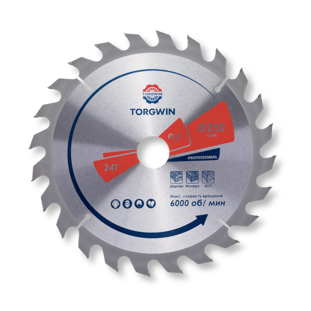 Диски по дереву